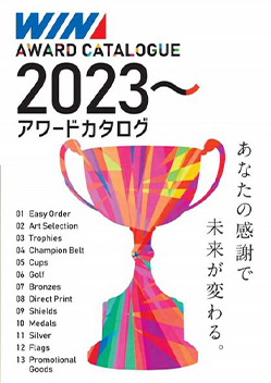 WIN 2023